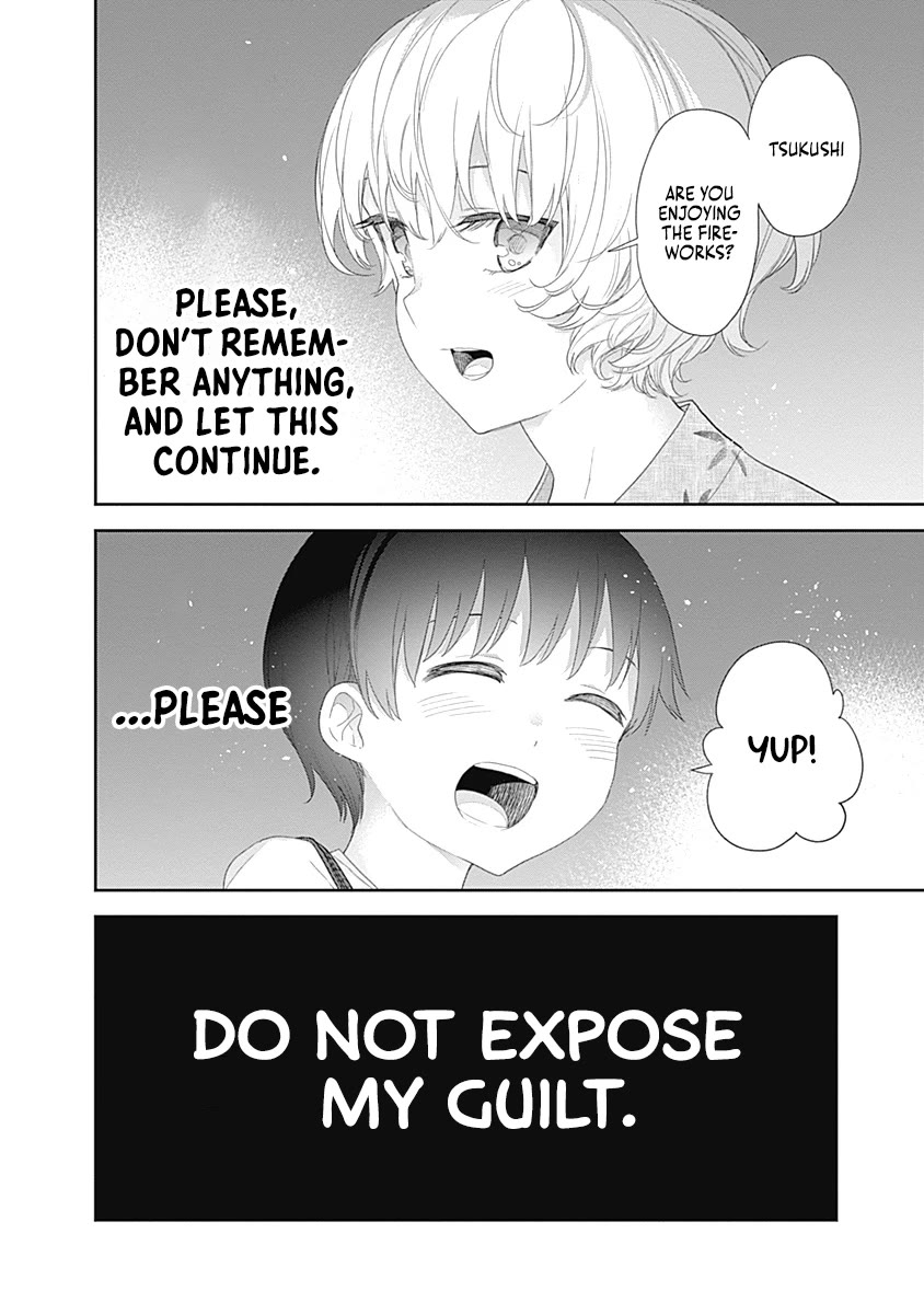 The Shikisaki Sisters Want To Be Exposed chapter 33 page 14