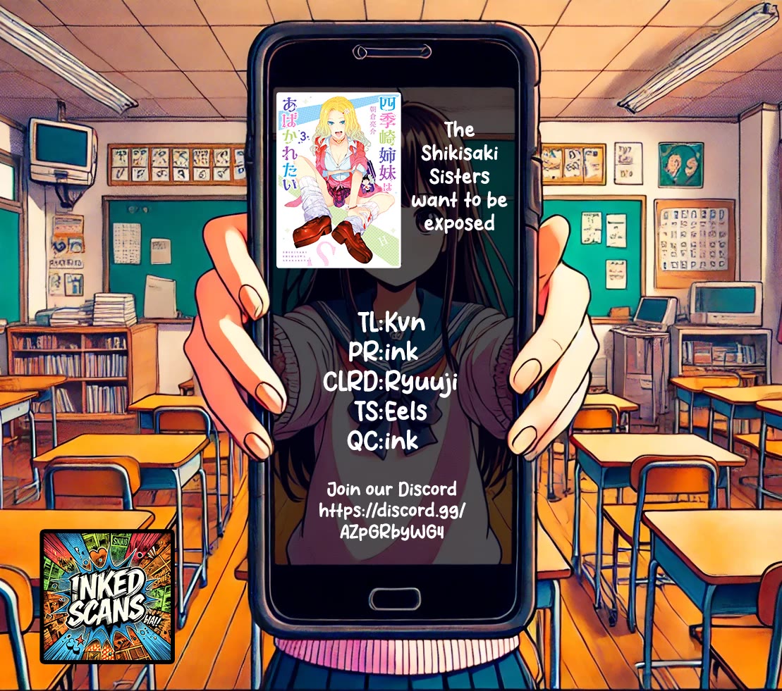 The Shikisaki Sisters Want To Be Exposed chapter 33 page 15