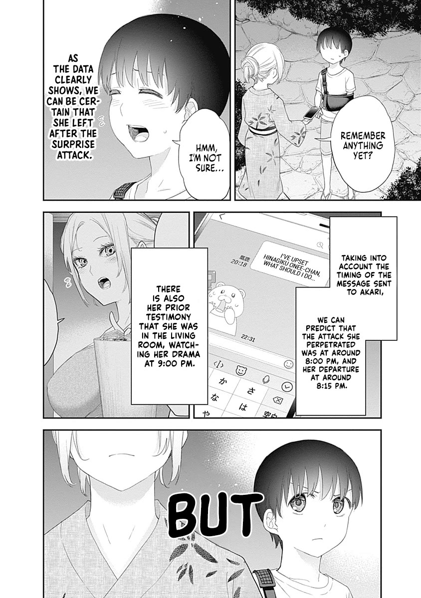The Shikisaki Sisters Want To Be Exposed chapter 33 page 4