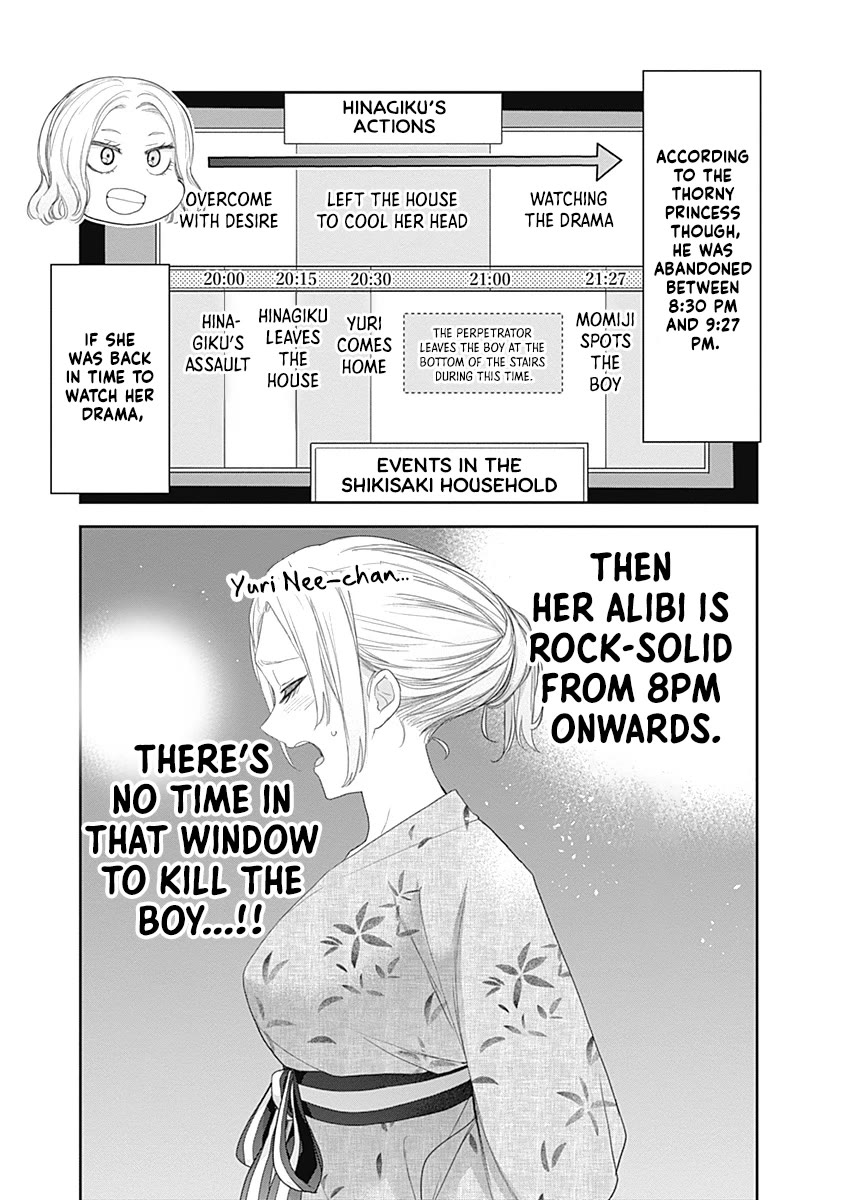 The Shikisaki Sisters Want To Be Exposed chapter 33 page 5