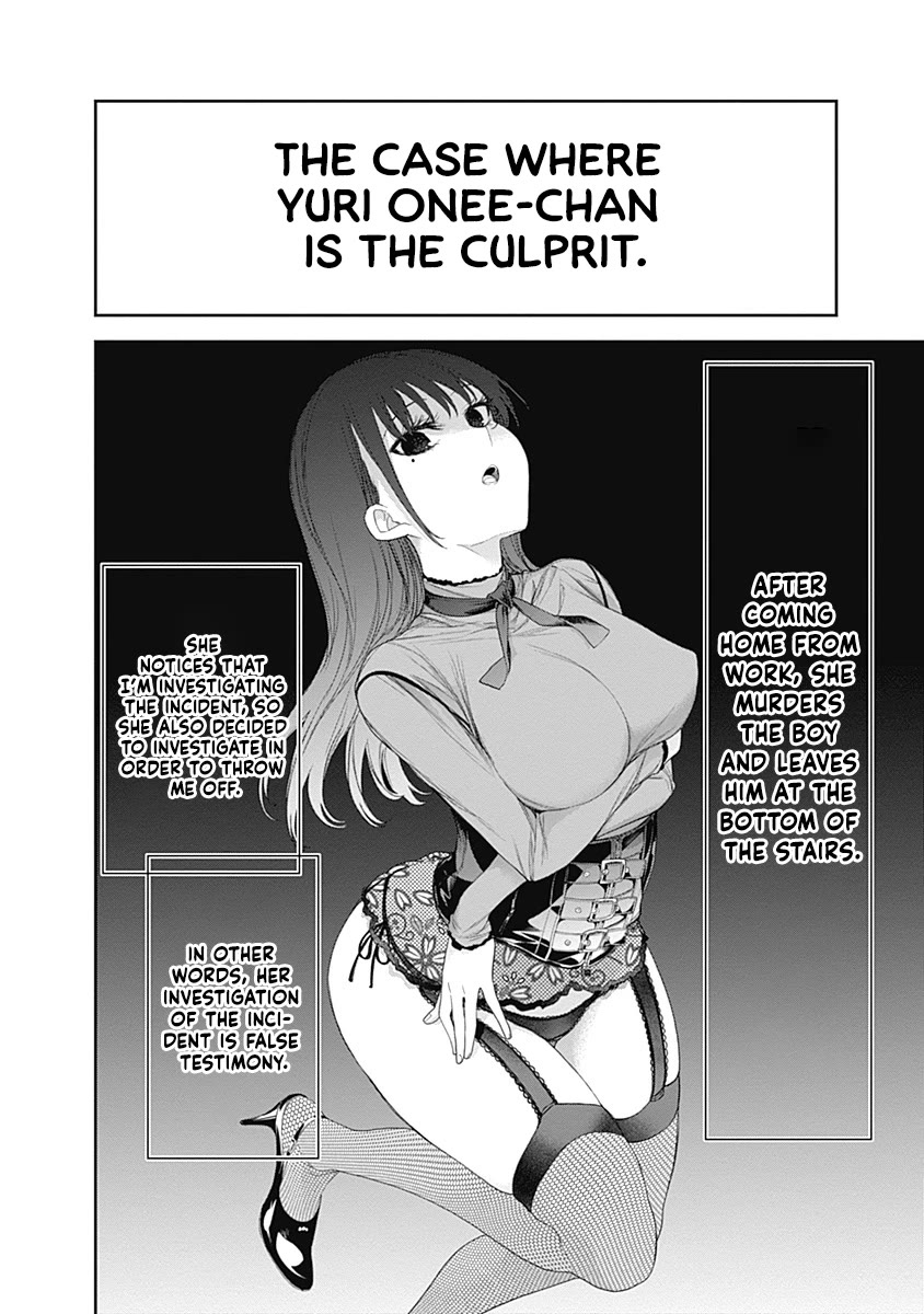 The Shikisaki Sisters Want To Be Exposed chapter 33 page 8