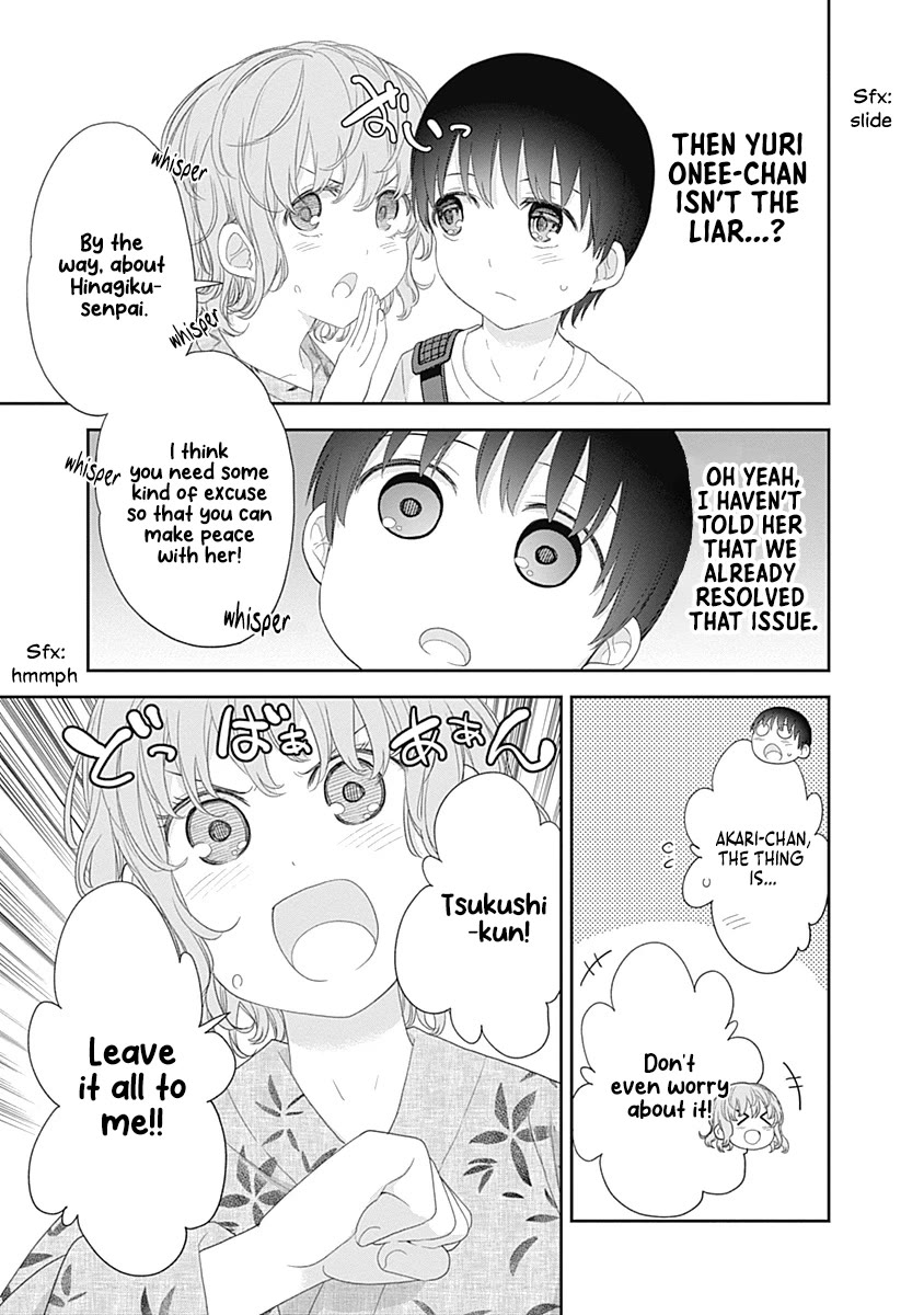 The Shikisaki Sisters Want To Be Exposed chapter 34 page 11