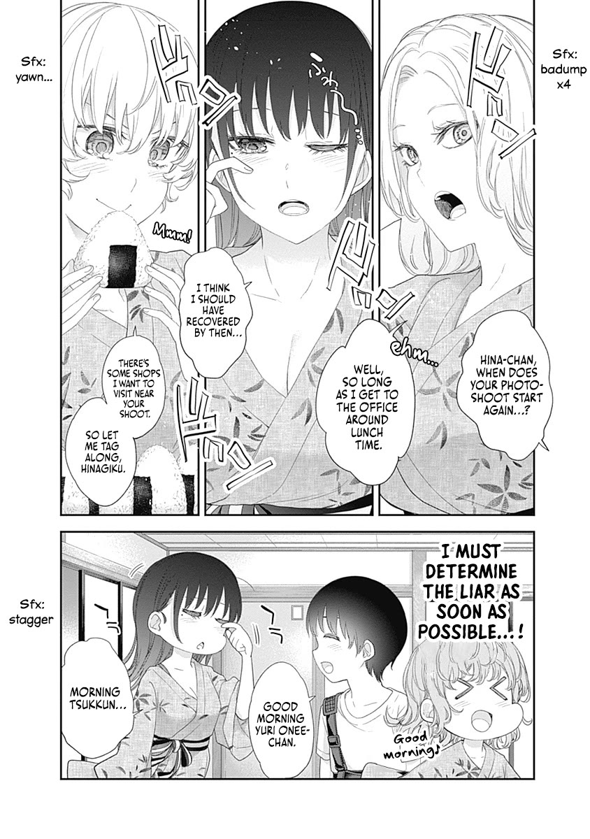 The Shikisaki Sisters Want To Be Exposed chapter 34 page 6