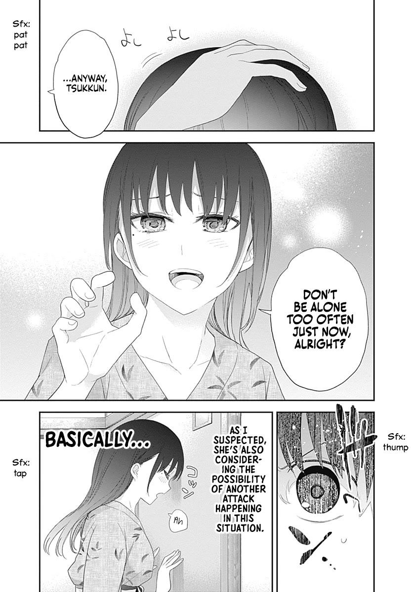 The Shikisaki Sisters Want To Be Exposed chapter 34 page 9