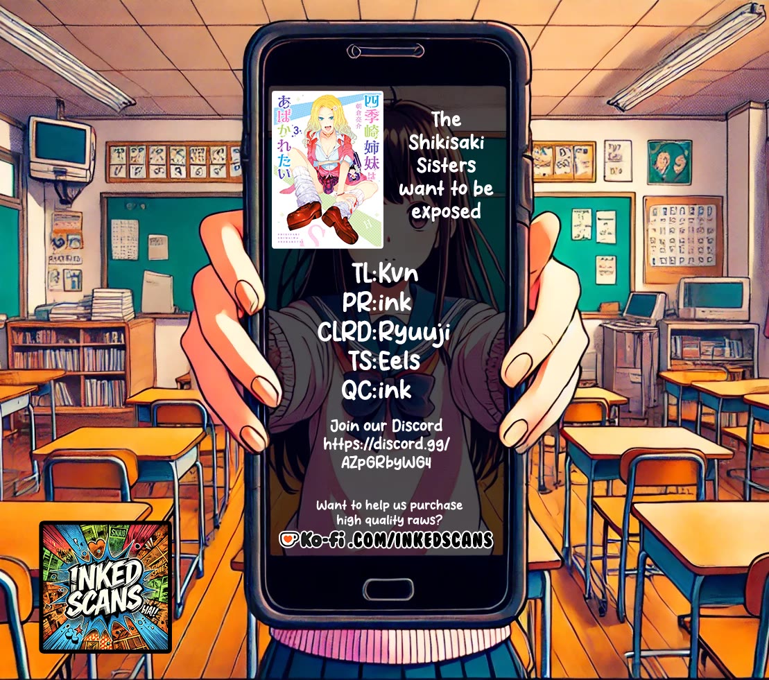 The Shikisaki Sisters Want To Be Exposed chapter 35 page 15