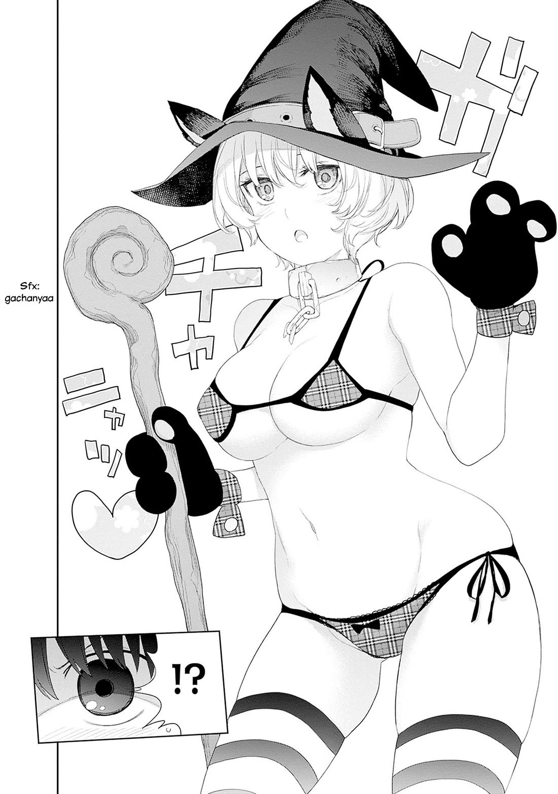 The Shikisaki Sisters Want To Be Exposed chapter 37 page 12