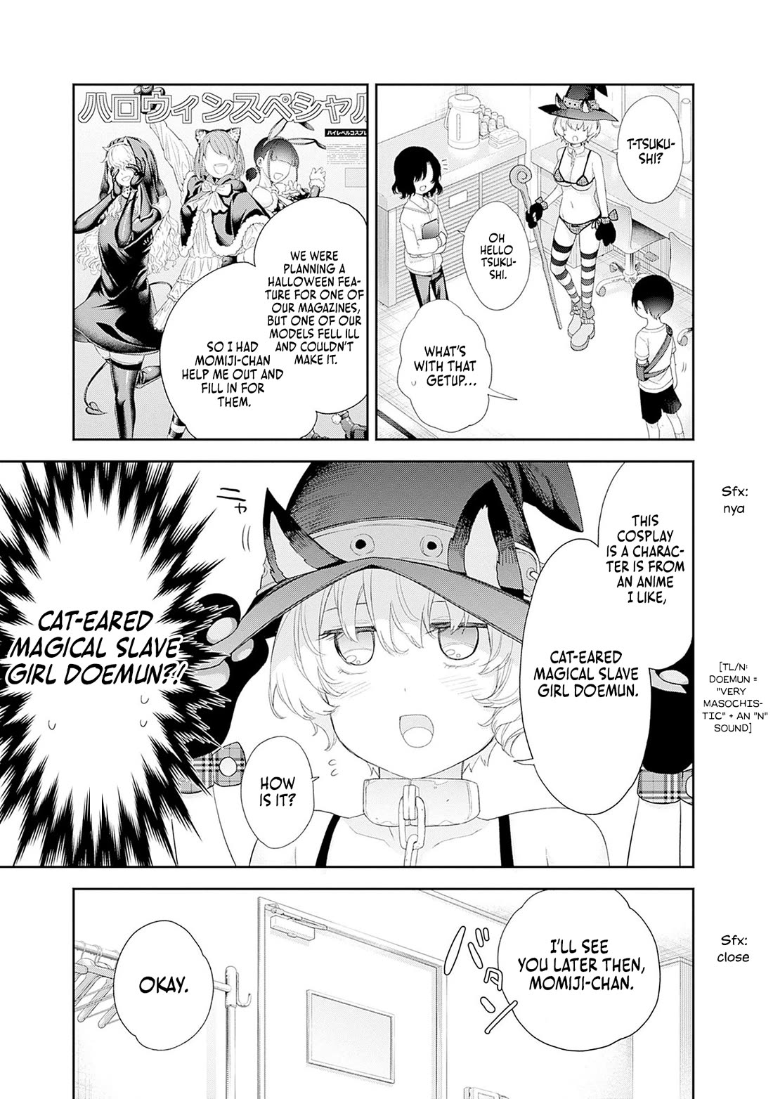 The Shikisaki Sisters Want To Be Exposed chapter 37 page 13