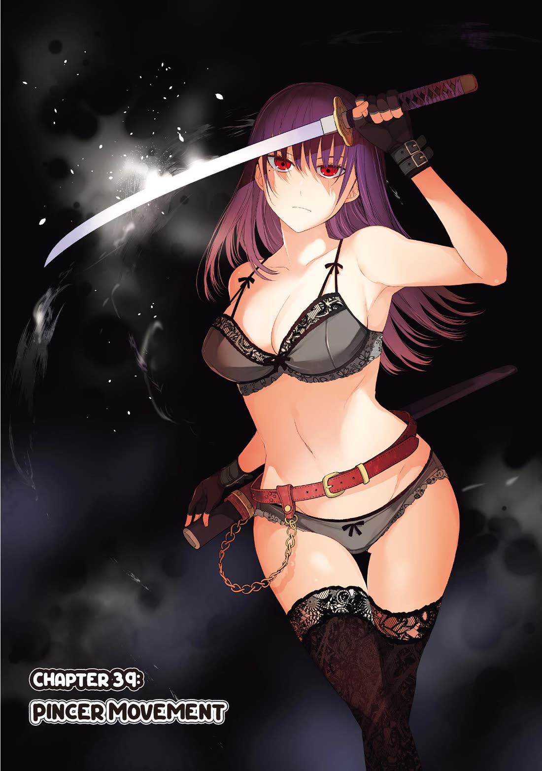 The Shikisaki Sisters Want To Be Exposed chapter 39 page 1