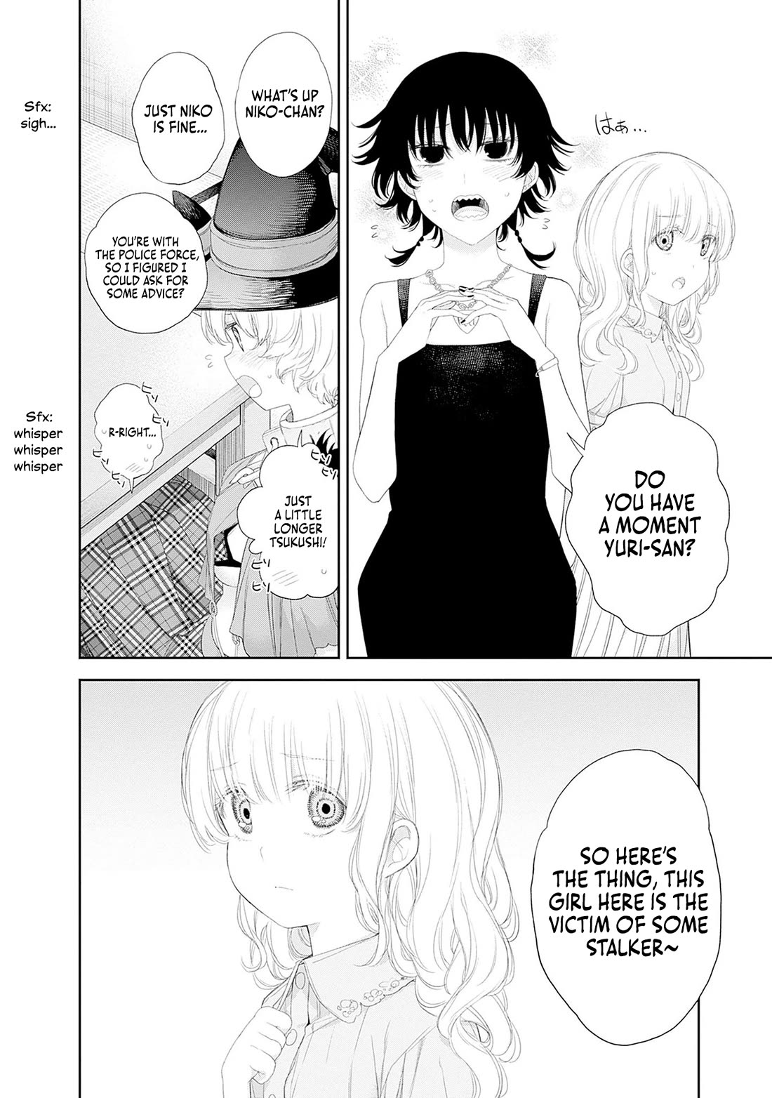 The Shikisaki Sisters Want To Be Exposed chapter 39 page 13