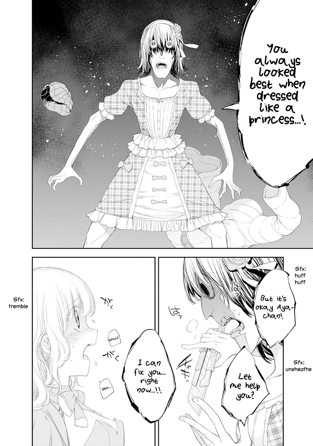 The Shikisaki Sisters Want To Be Exposed chapter 40 page 12