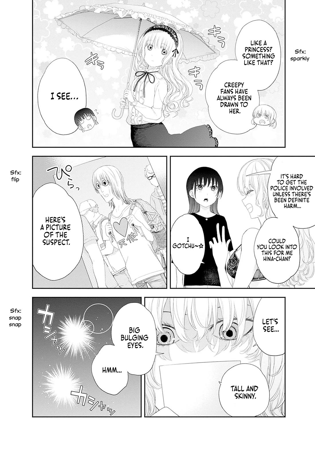 The Shikisaki Sisters Want To Be Exposed chapter 40 page 2