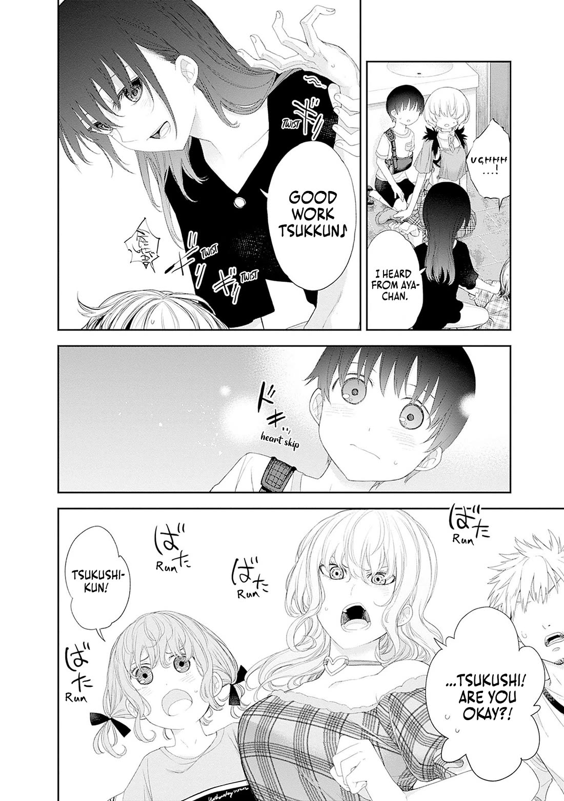 The Shikisaki Sisters Want To Be Exposed chapter 42 page 4