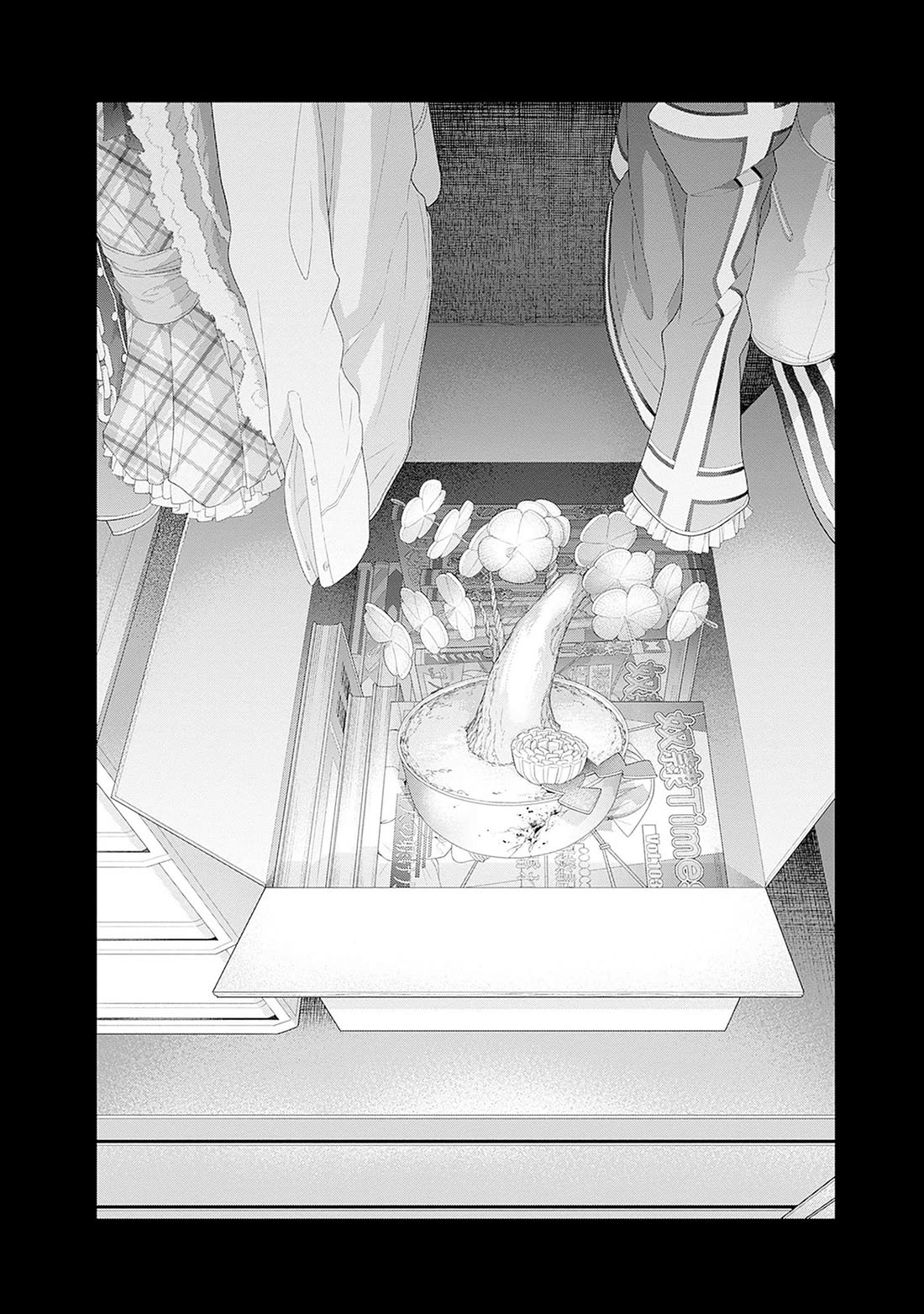 The Shikisaki Sisters Want To Be Exposed chapter 43 page 14