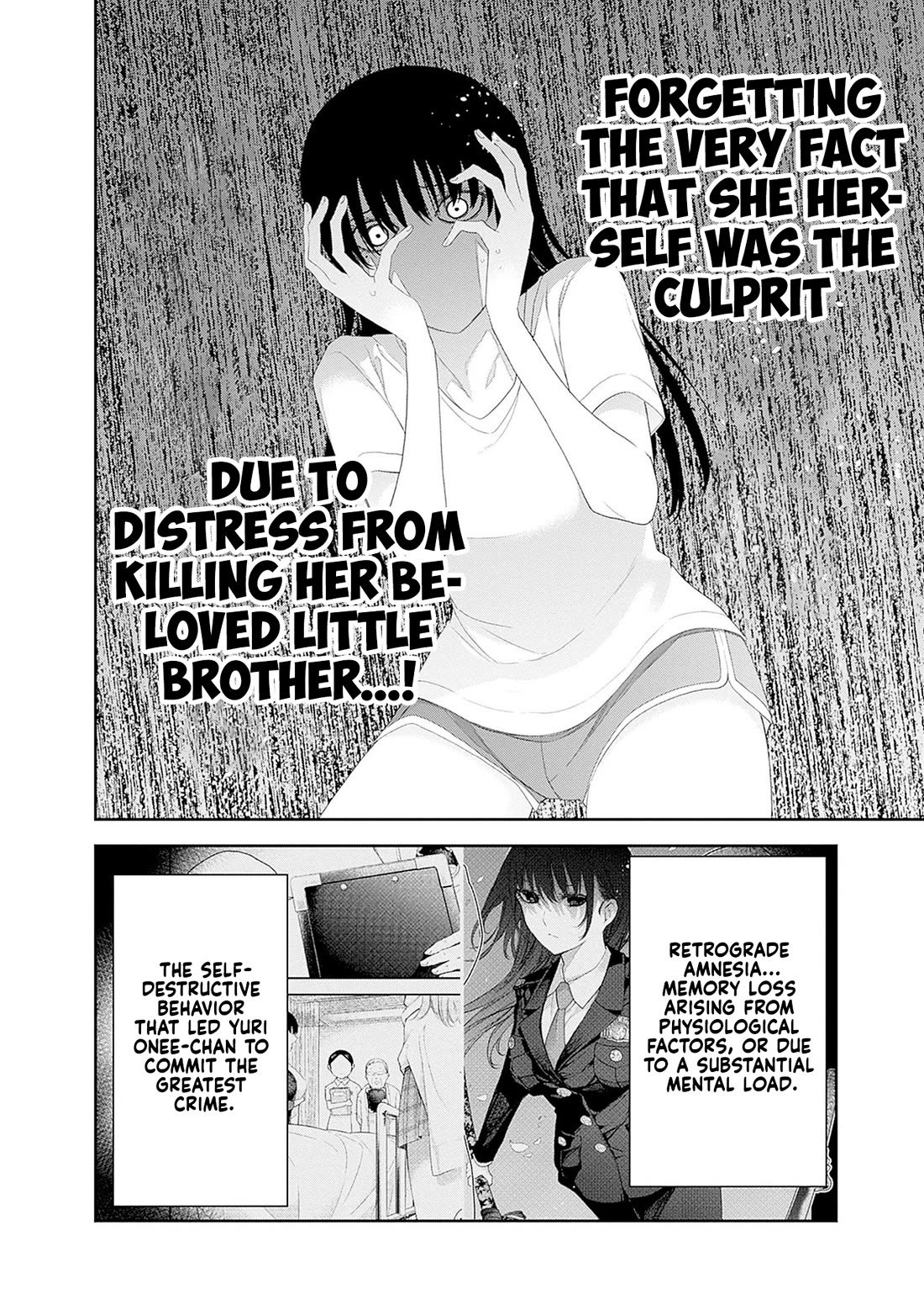 The Shikisaki Sisters Want To Be Exposed chapter 45 page 12