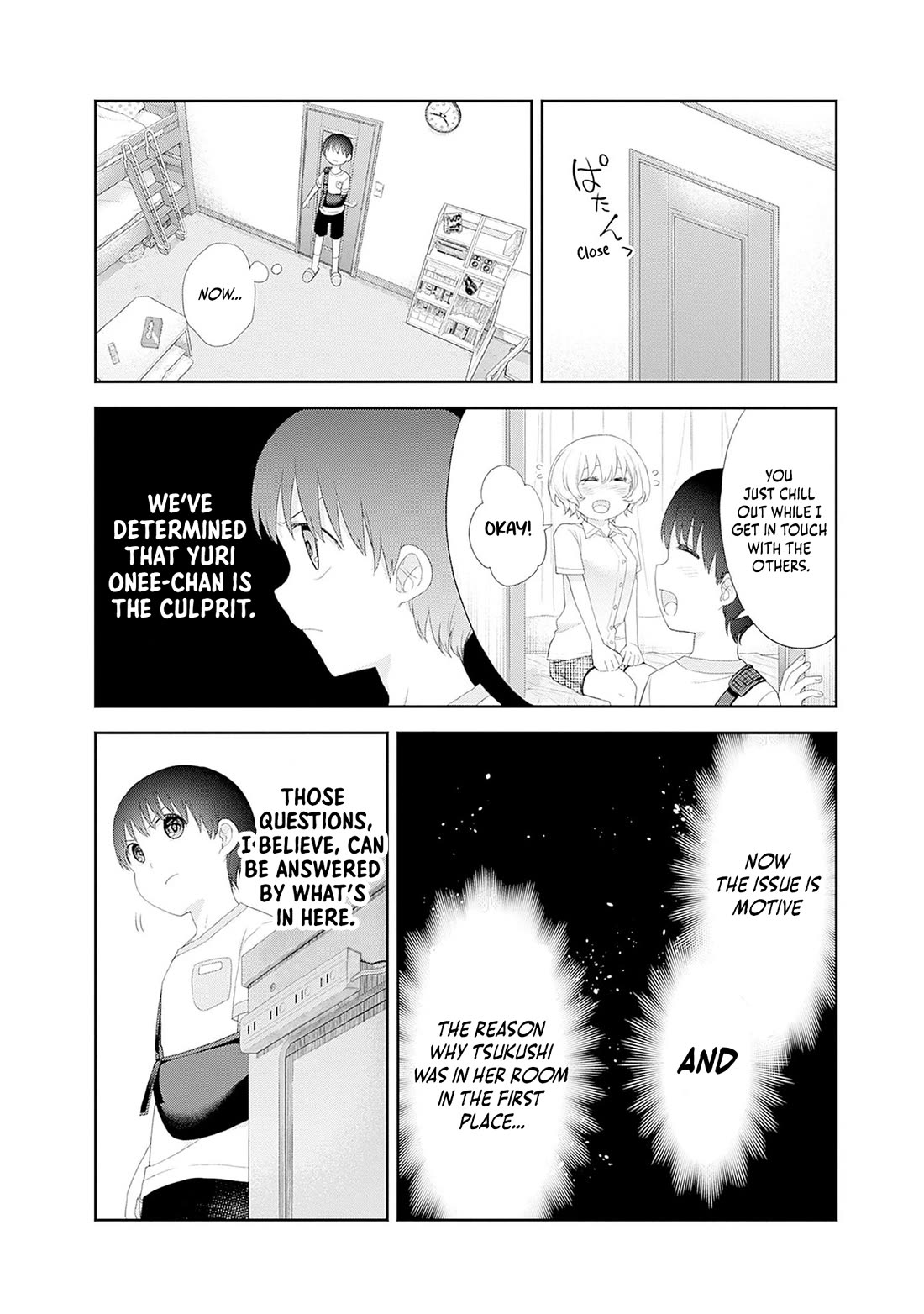 The Shikisaki Sisters Want To Be Exposed chapter 46 page 12