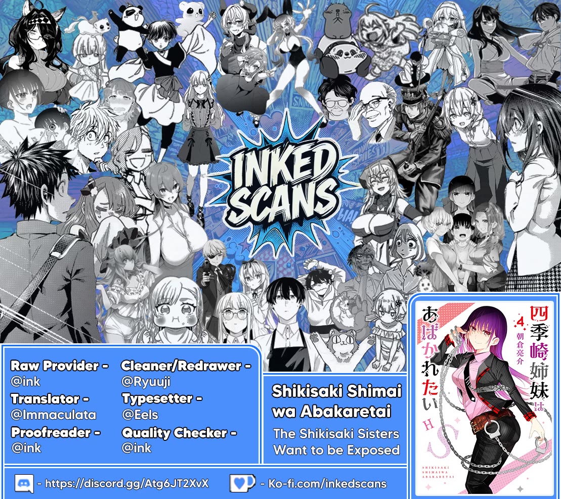 The Shikisaki Sisters Want To Be Exposed chapter 46 page 15