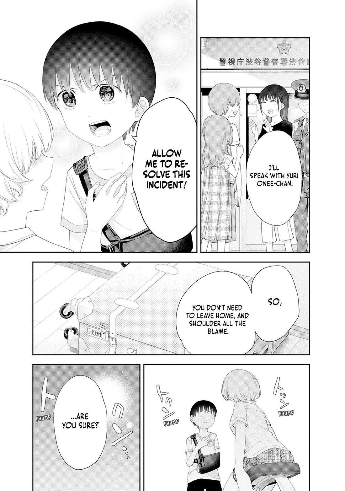 The Shikisaki Sisters Want To Be Exposed chapter 46 page 9