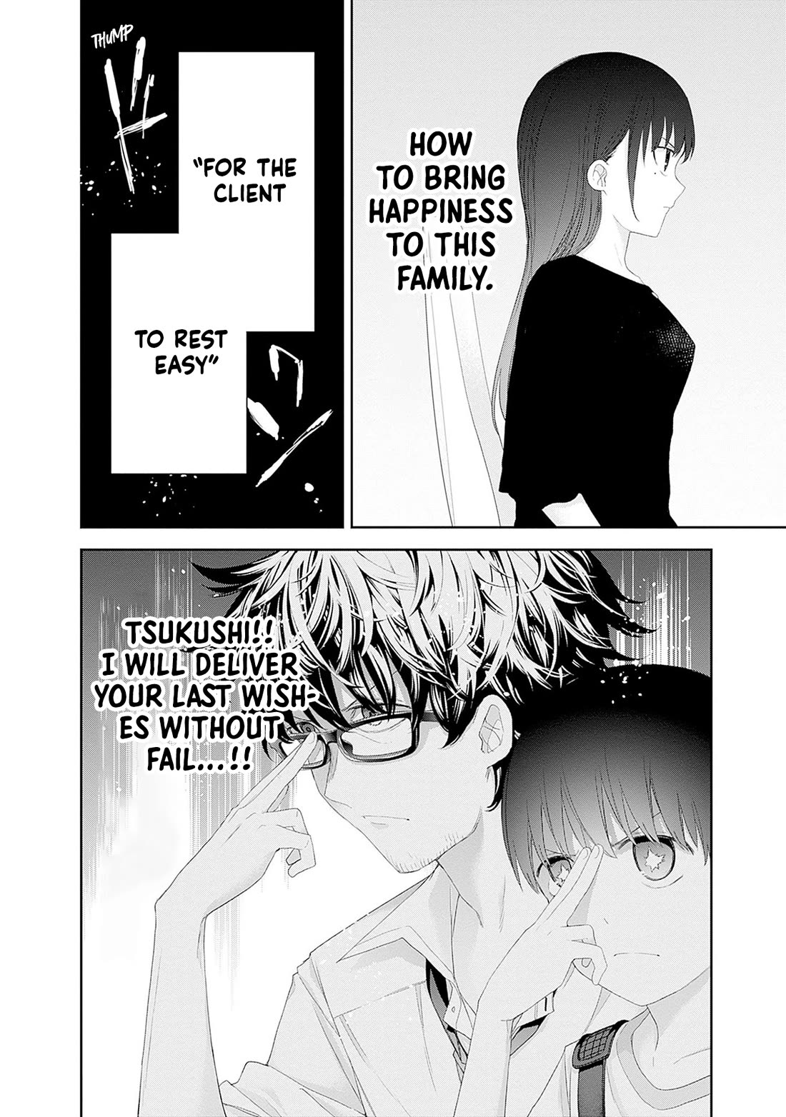 The Shikisaki Sisters Want To Be Exposed chapter 47 page 10