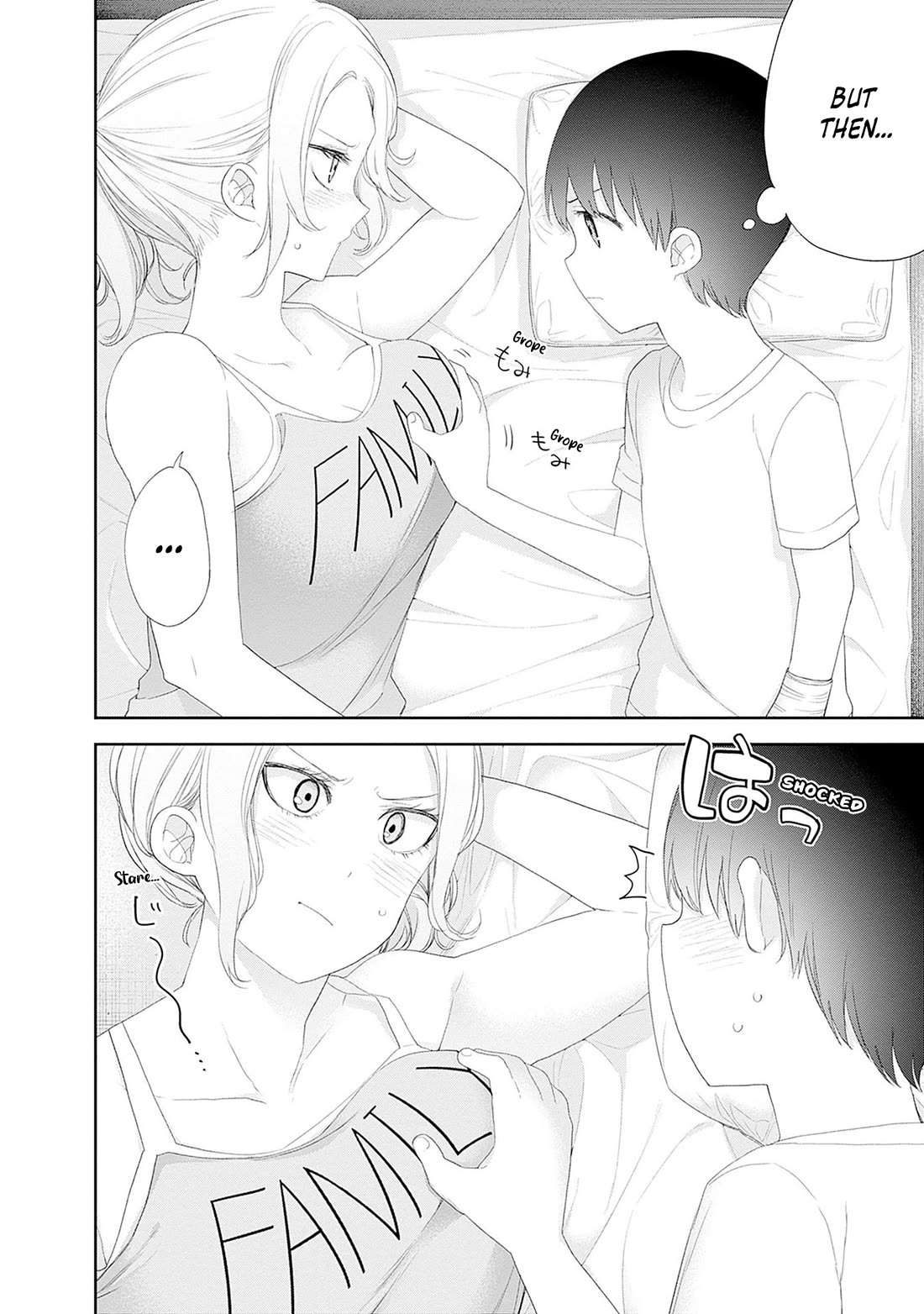 The Shikisaki Sisters Want To Be Exposed chapter 48 page 10