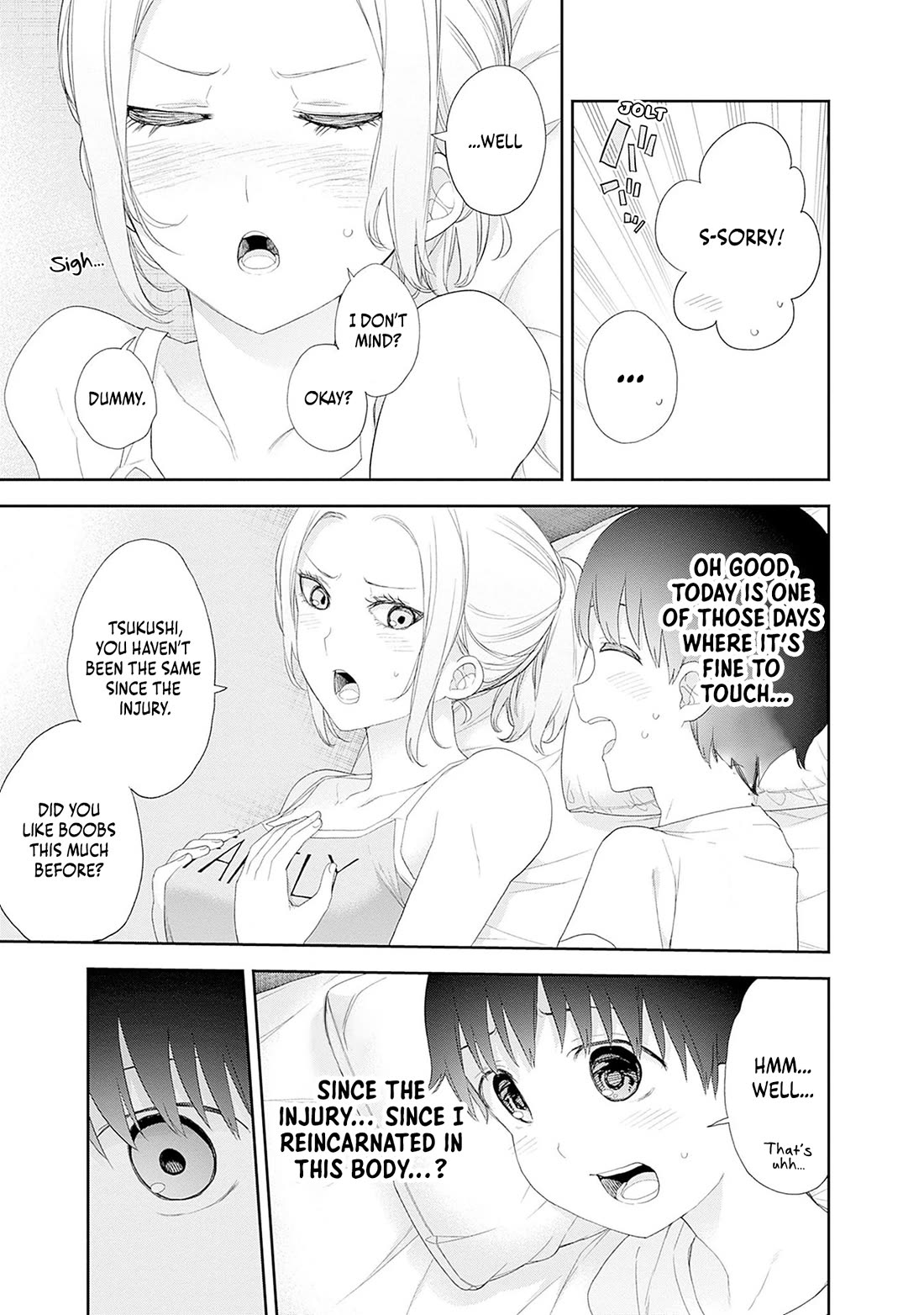 The Shikisaki Sisters Want To Be Exposed chapter 48 page 11