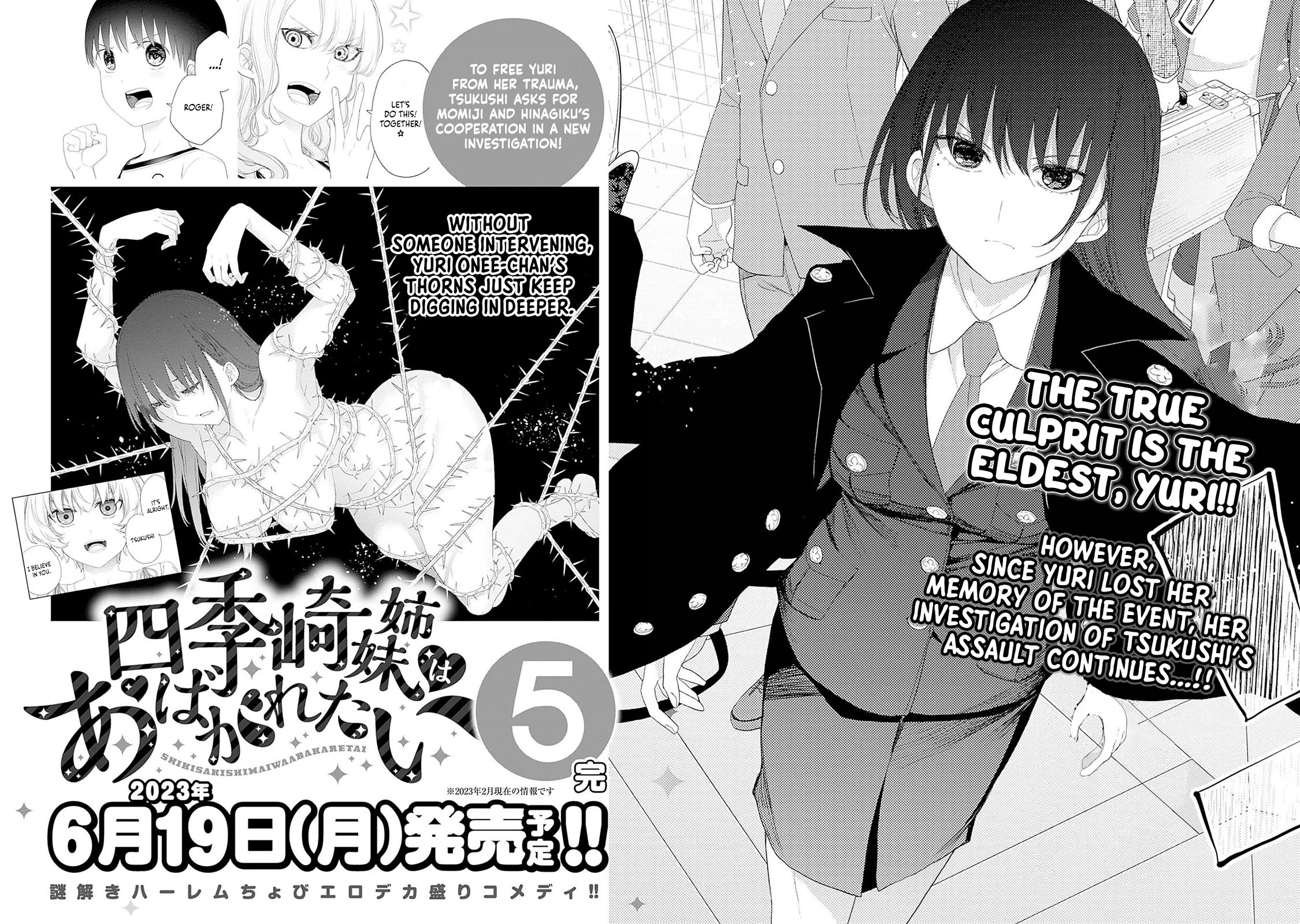 The Shikisaki Sisters Want To Be Exposed chapter 48 page 15
