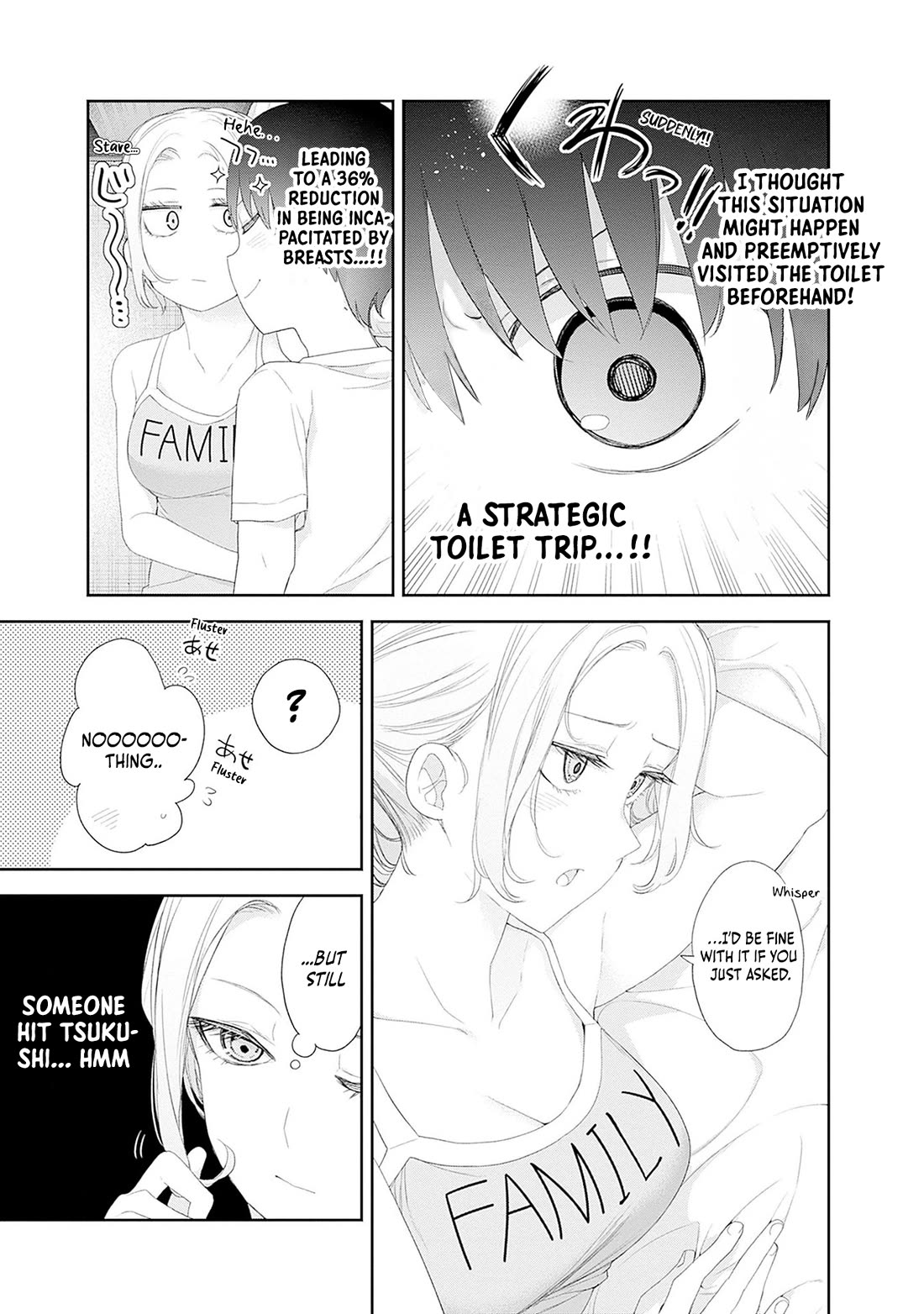 The Shikisaki Sisters Want To Be Exposed chapter 48 page 5