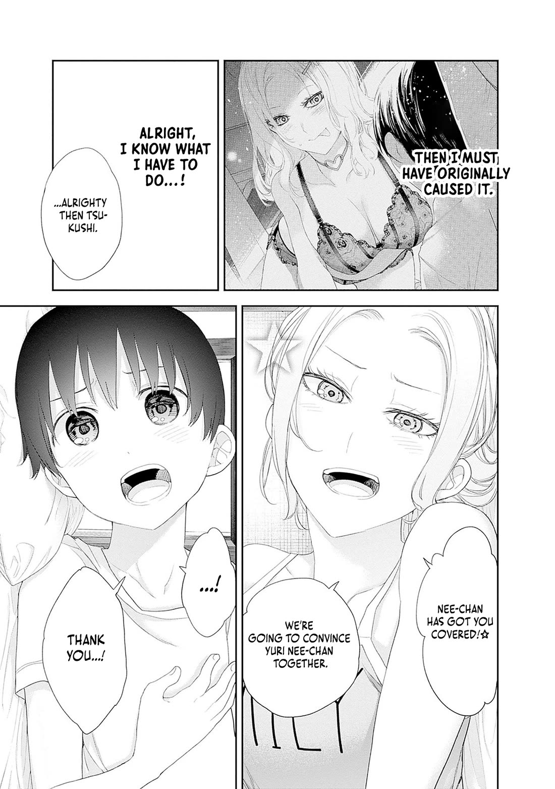The Shikisaki Sisters Want To Be Exposed chapter 48 page 7