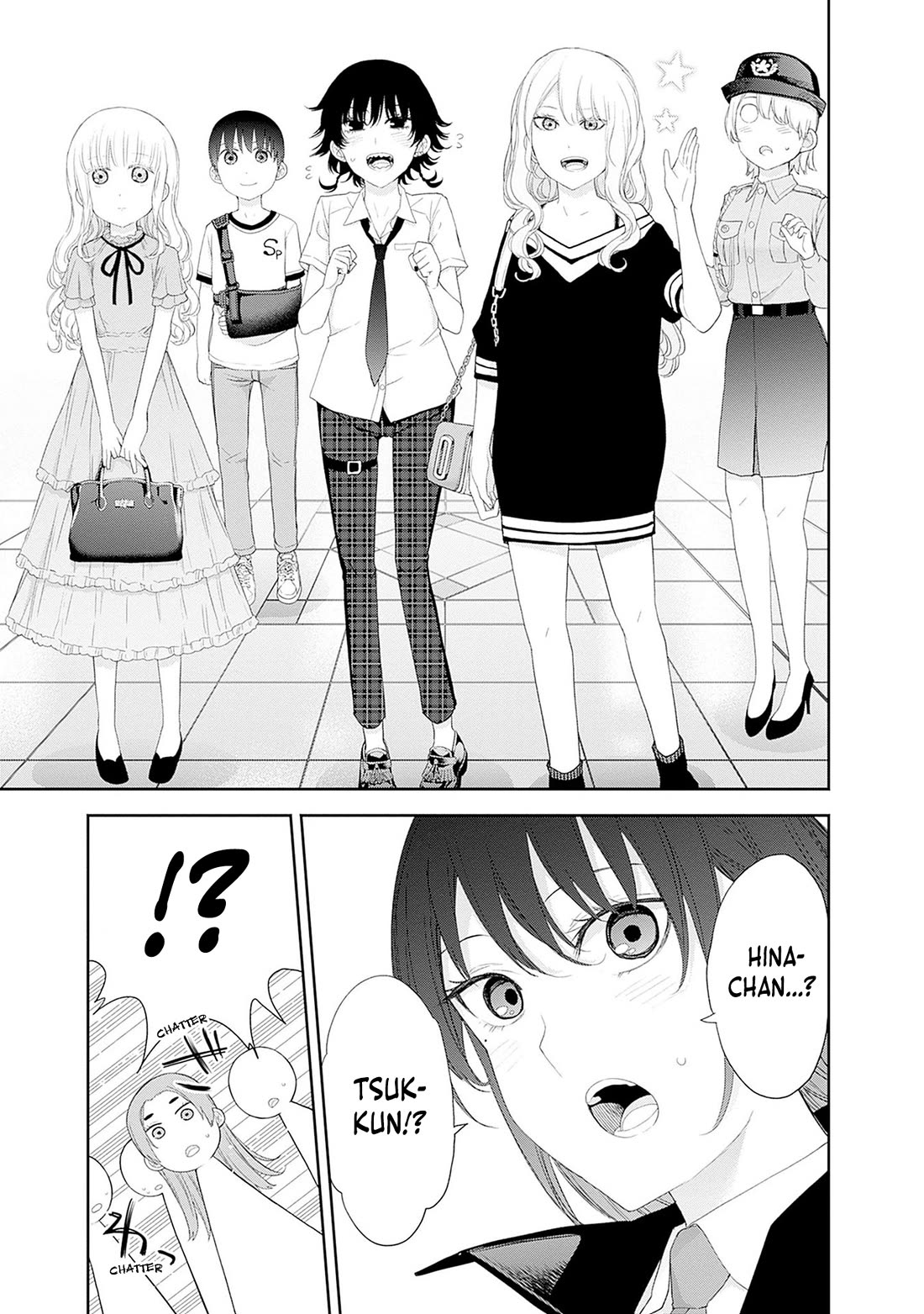 The Shikisaki Sisters Want To Be Exposed chapter 49 page 11