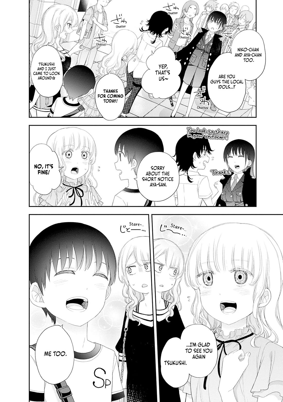 The Shikisaki Sisters Want To Be Exposed chapter 49 page 12