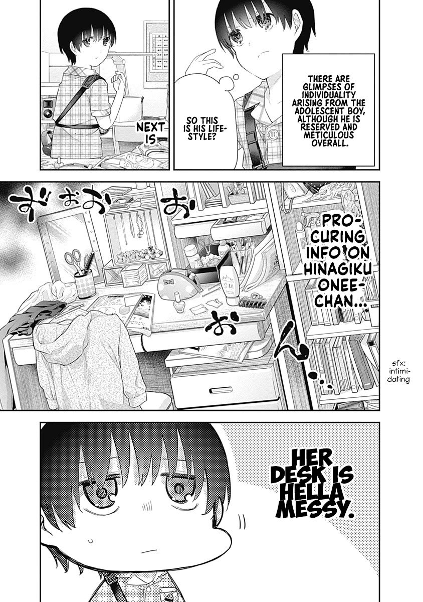 The Shikisaki Sisters Want To Be Exposed chapter 5 page 4