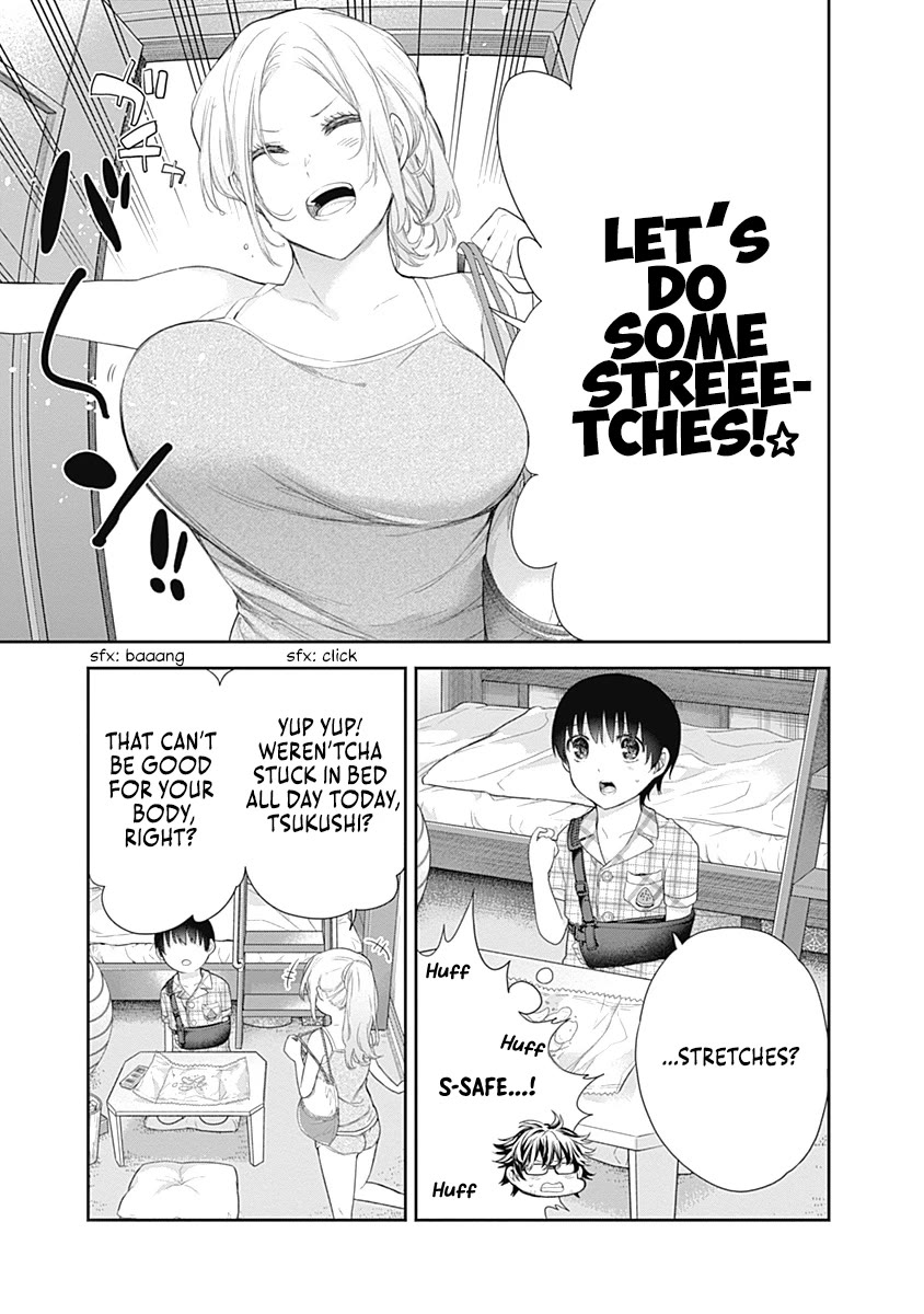 The Shikisaki Sisters Want To Be Exposed chapter 5 page 6