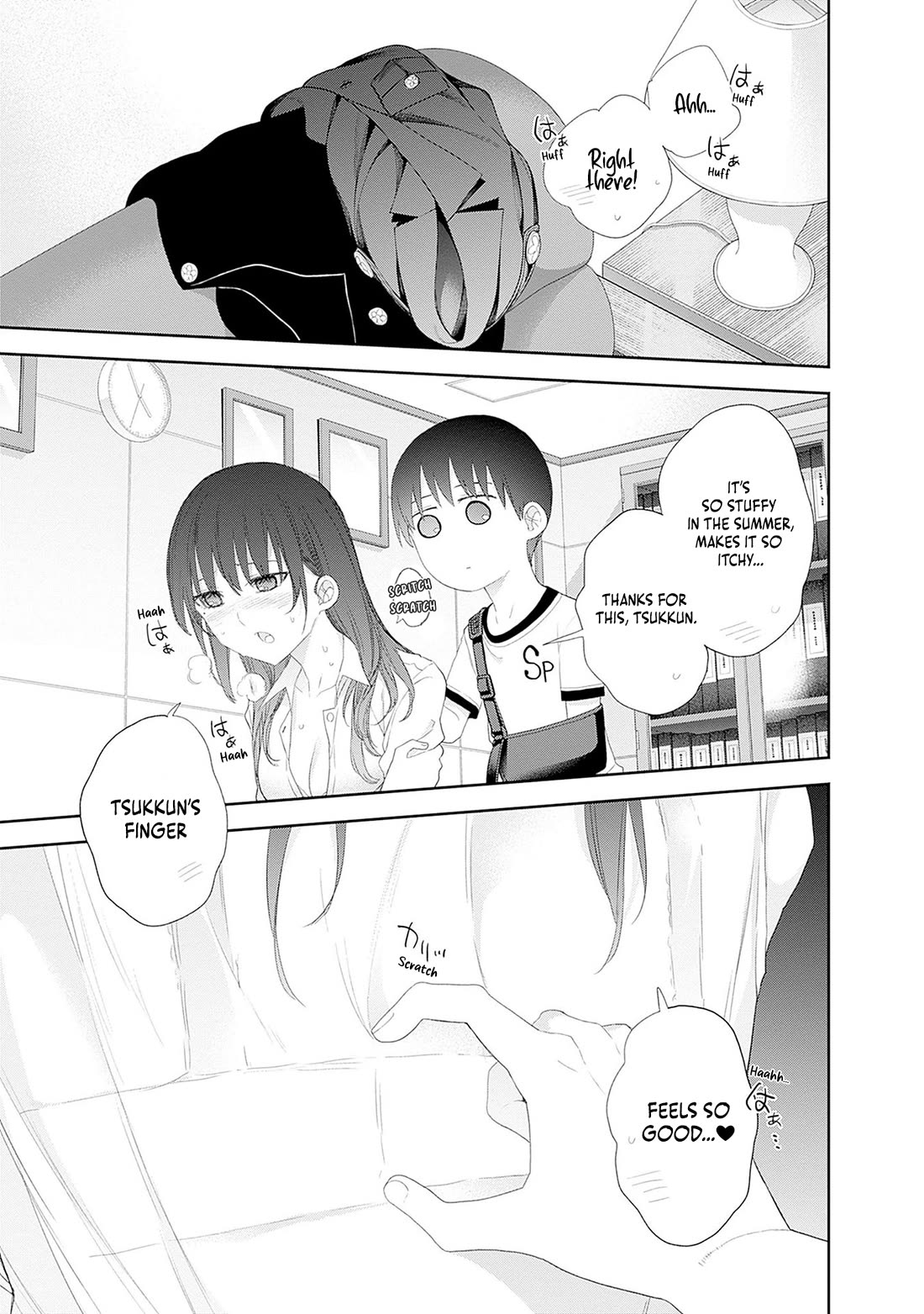 The Shikisaki Sisters Want To Be Exposed chapter 50 page 13