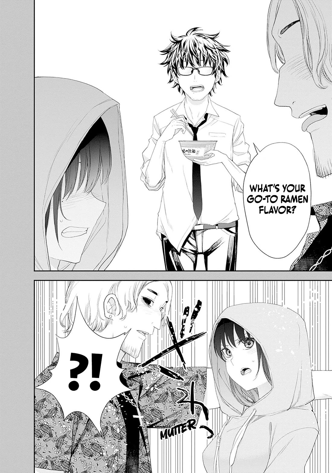 The Shikisaki Sisters Want To Be Exposed chapter 52 page 15