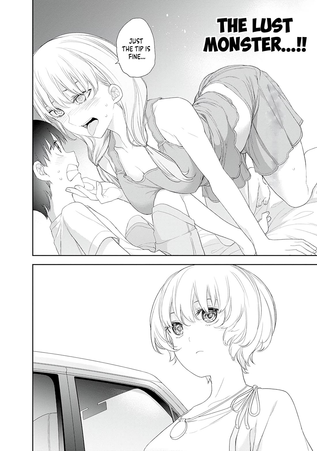 The Shikisaki Sisters Want To Be Exposed chapter 57 page 6