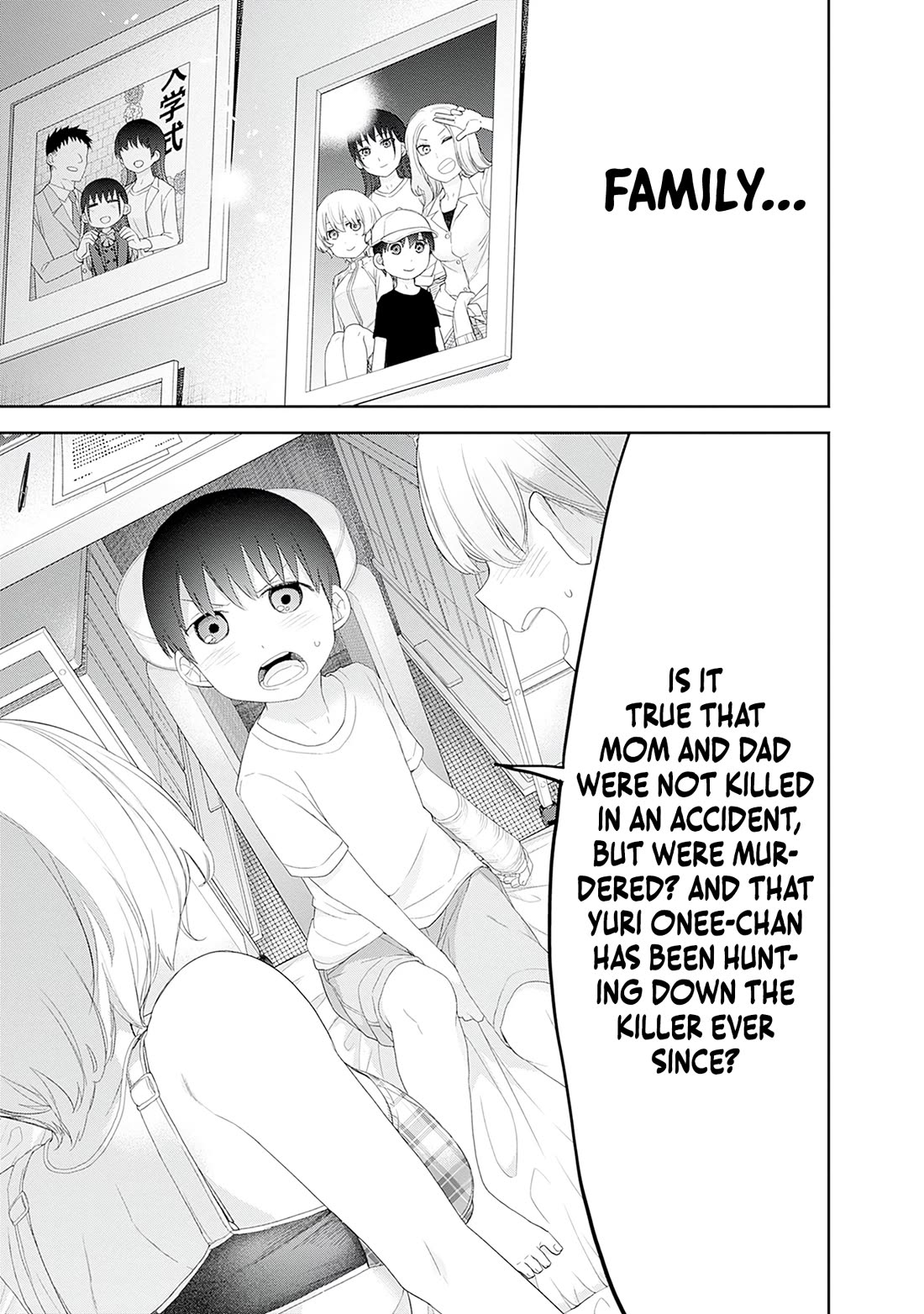 The Shikisaki Sisters Want To Be Exposed chapter 58 page 5