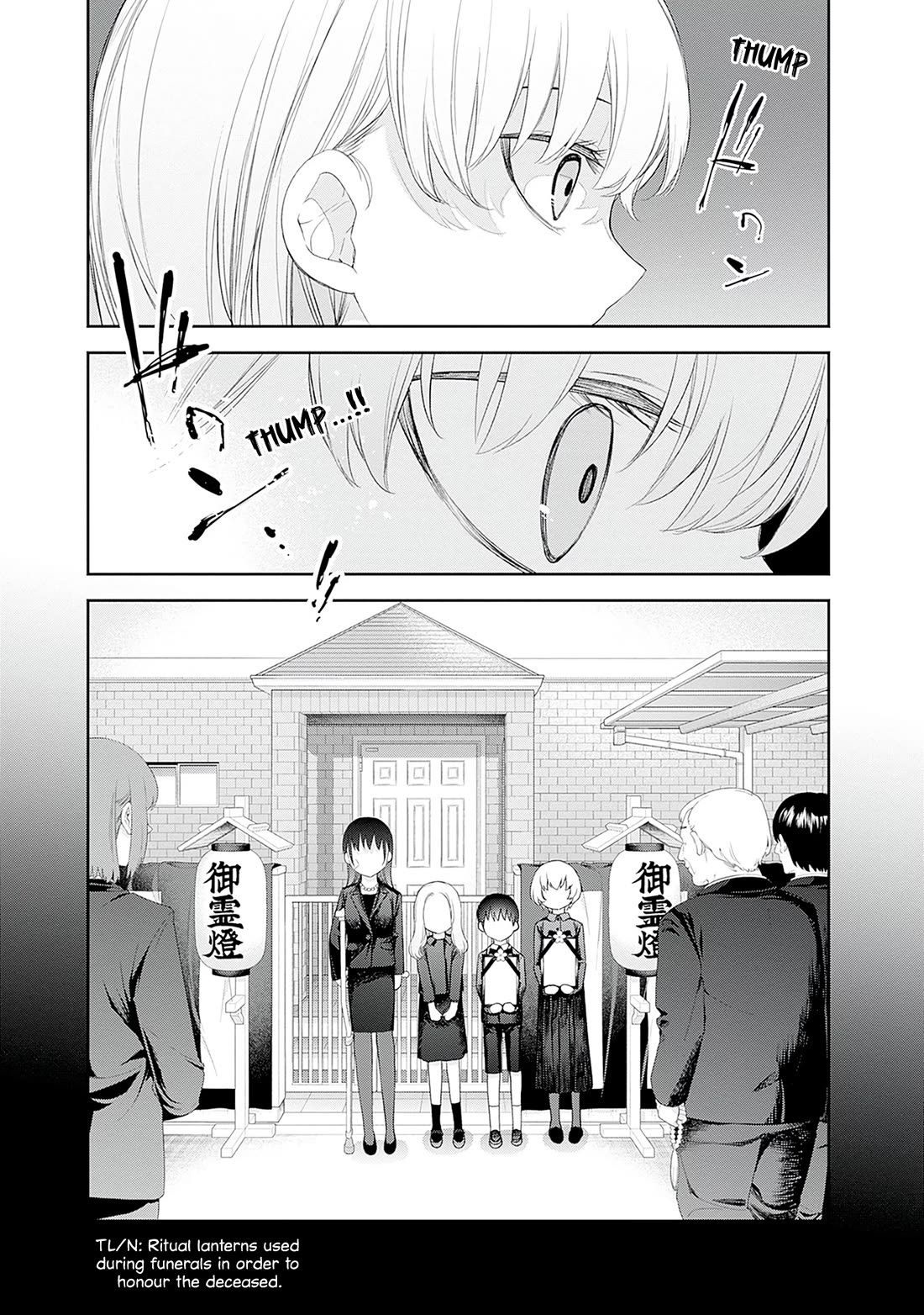 The Shikisaki Sisters Want To Be Exposed chapter 58 page 7