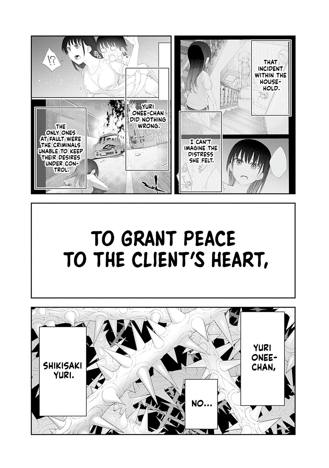 The Shikisaki Sisters Want To Be Exposed chapter 59 page 13