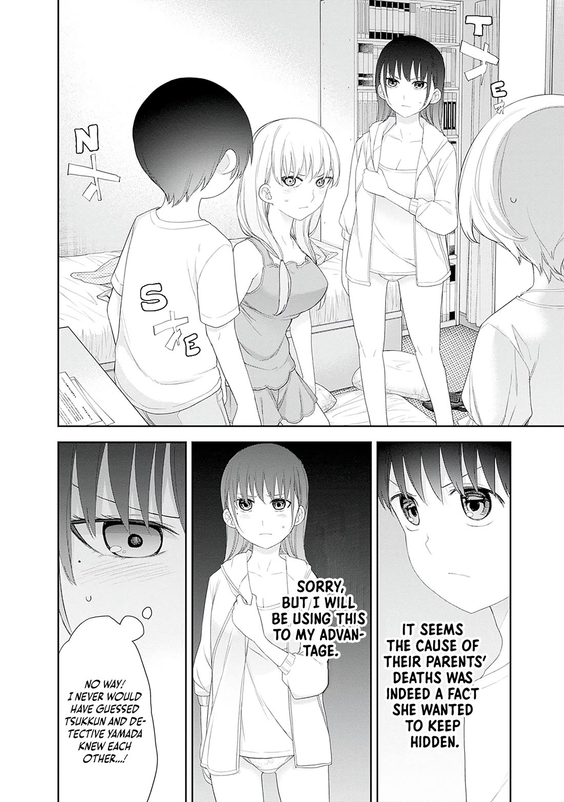 The Shikisaki Sisters Want To Be Exposed chapter 59 page 2