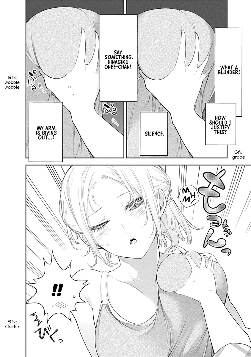 The Shikisaki Sisters Want To Be Exposed chapter 7 page 2