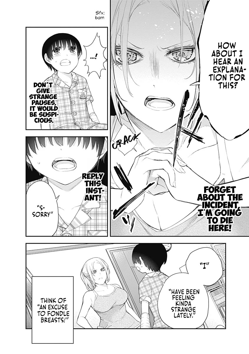 The Shikisaki Sisters Want To Be Exposed chapter 7 page 4