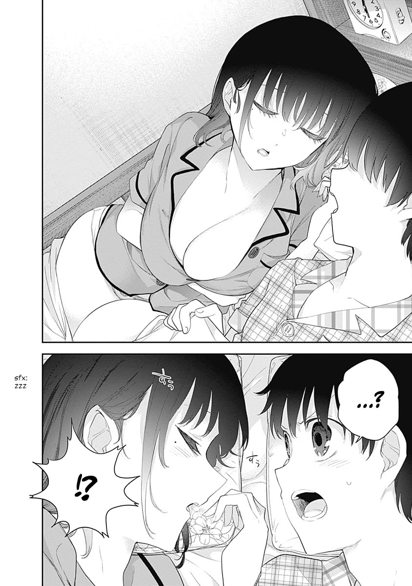 The Shikisaki Sisters Want To Be Exposed chapter 8 page 4