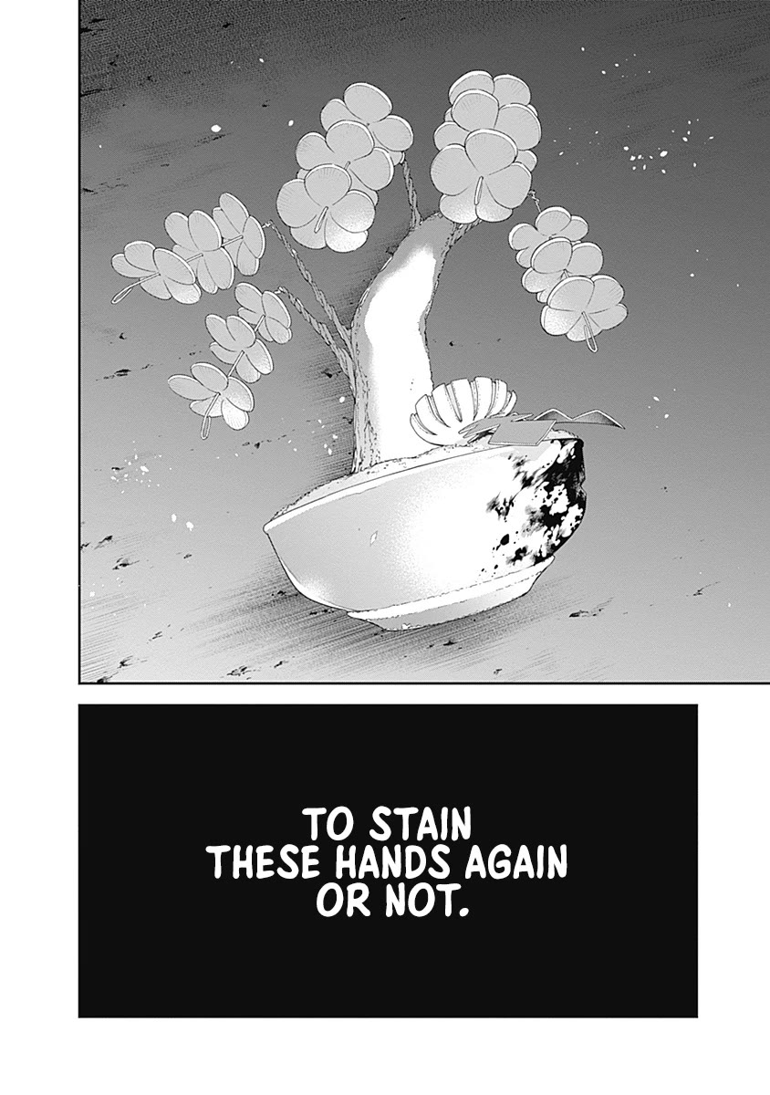 The Shikisaki Sisters Want To Be Exposed chapter 9 page 14