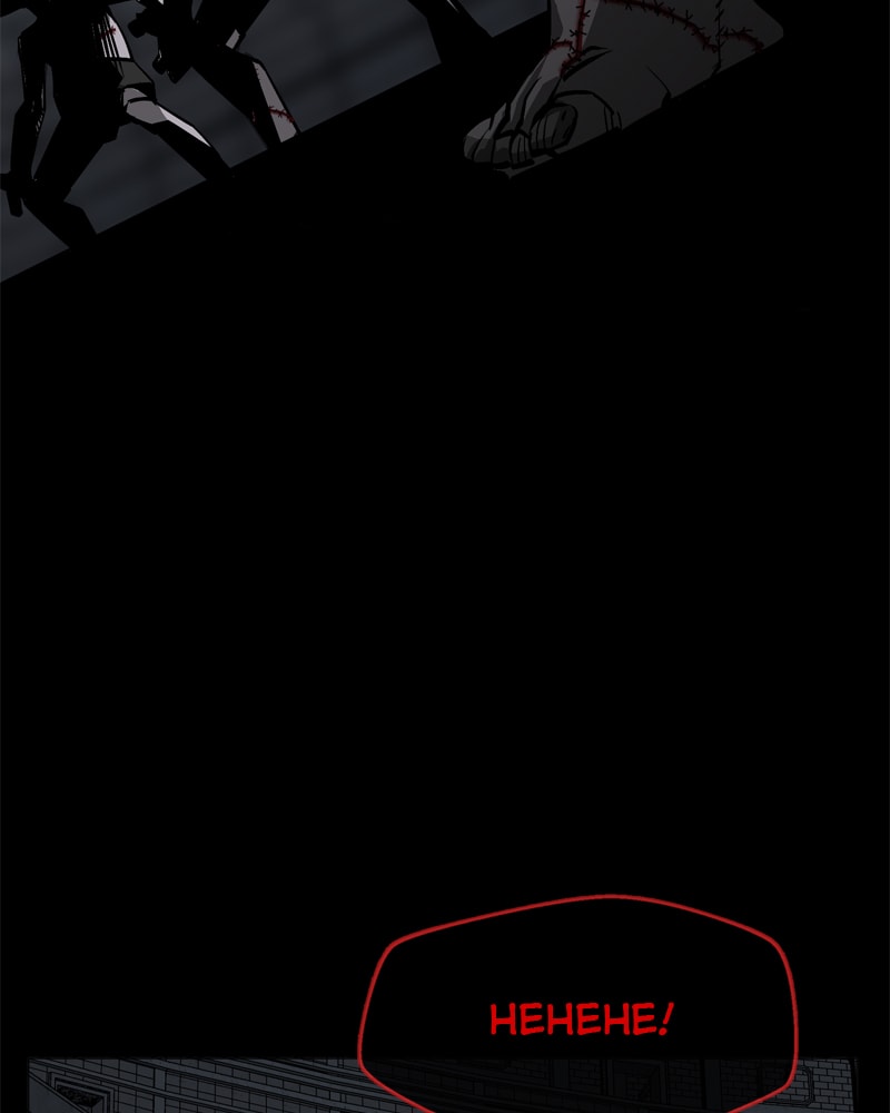 The Silent Warrior chapter 2 page 96