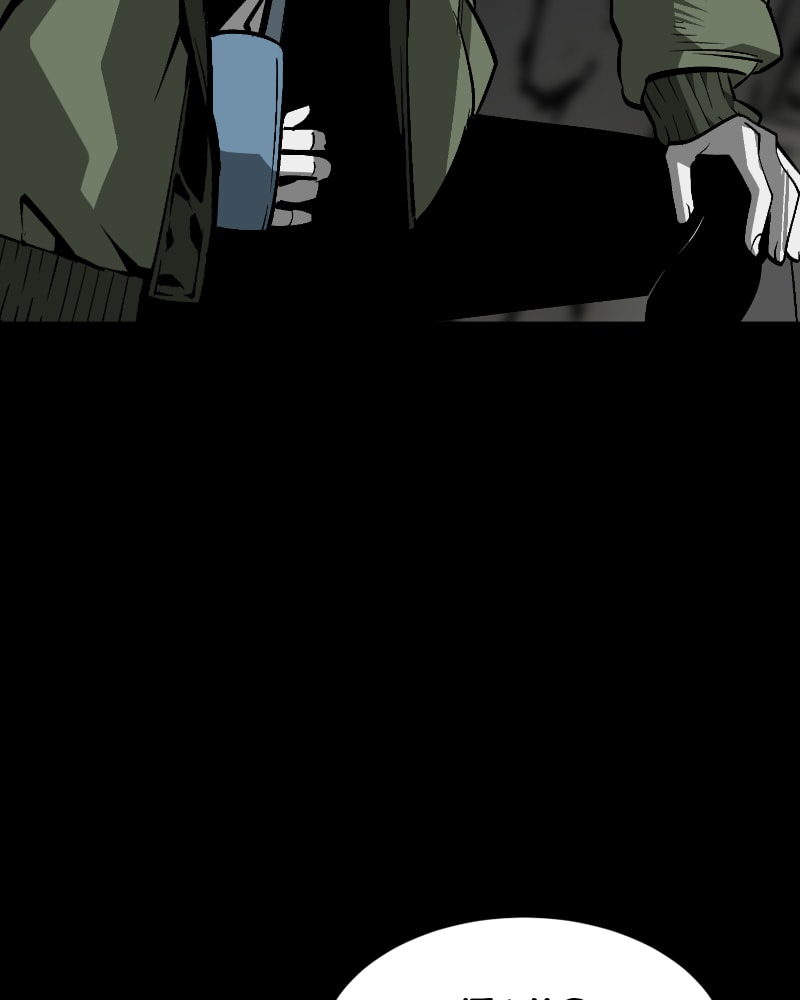 The Silent Warrior chapter 24 page 100