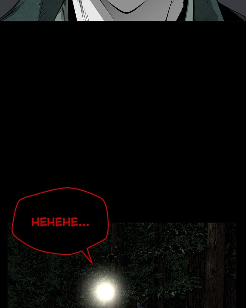 The Silent Warrior chapter 3 page 56