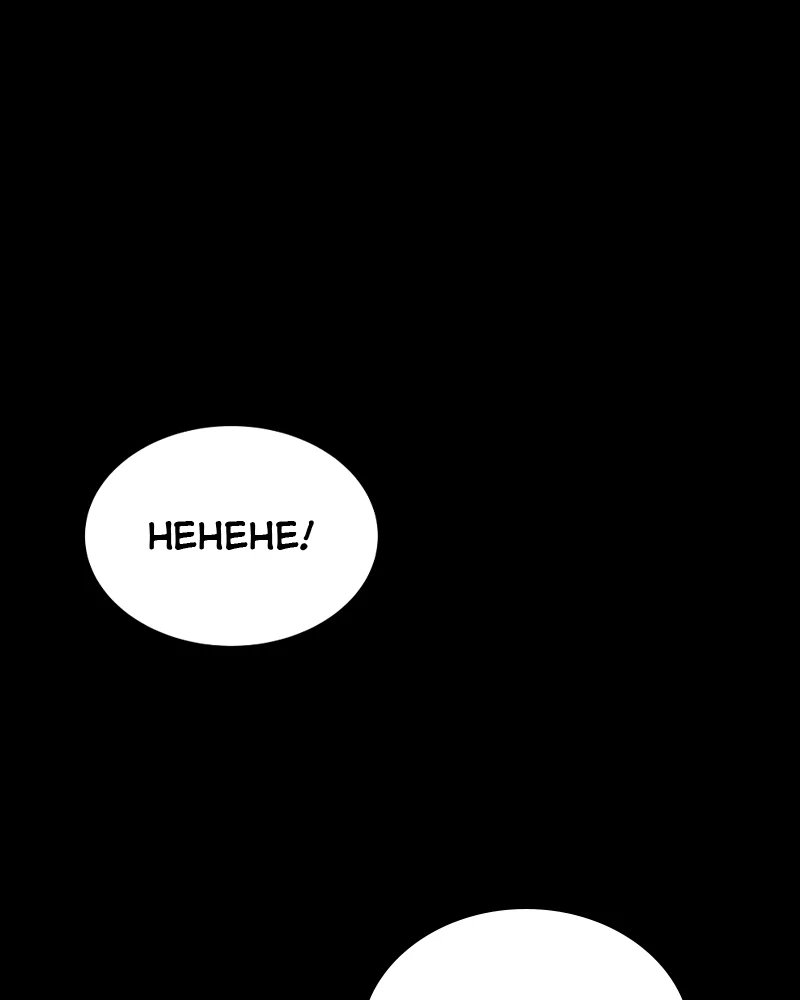 The Silent Warrior chapter 35 page 84