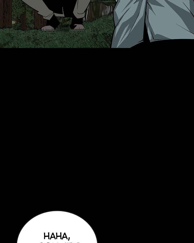 The Silent Warrior chapter 5 page 49