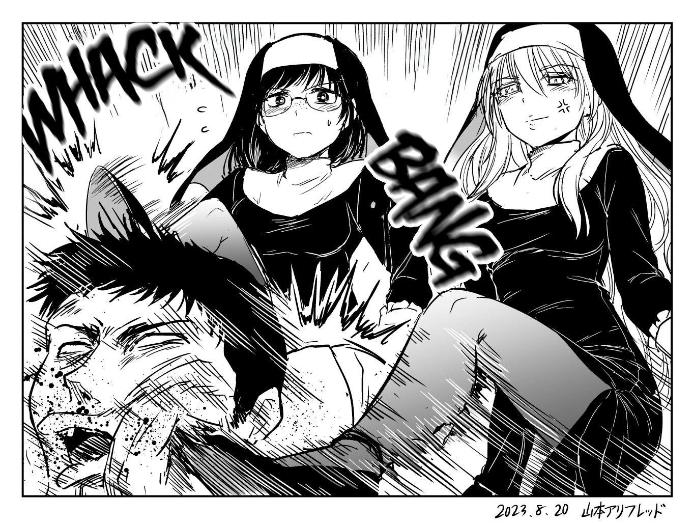 The Sister Of Strength Feats chapter 11 page 4