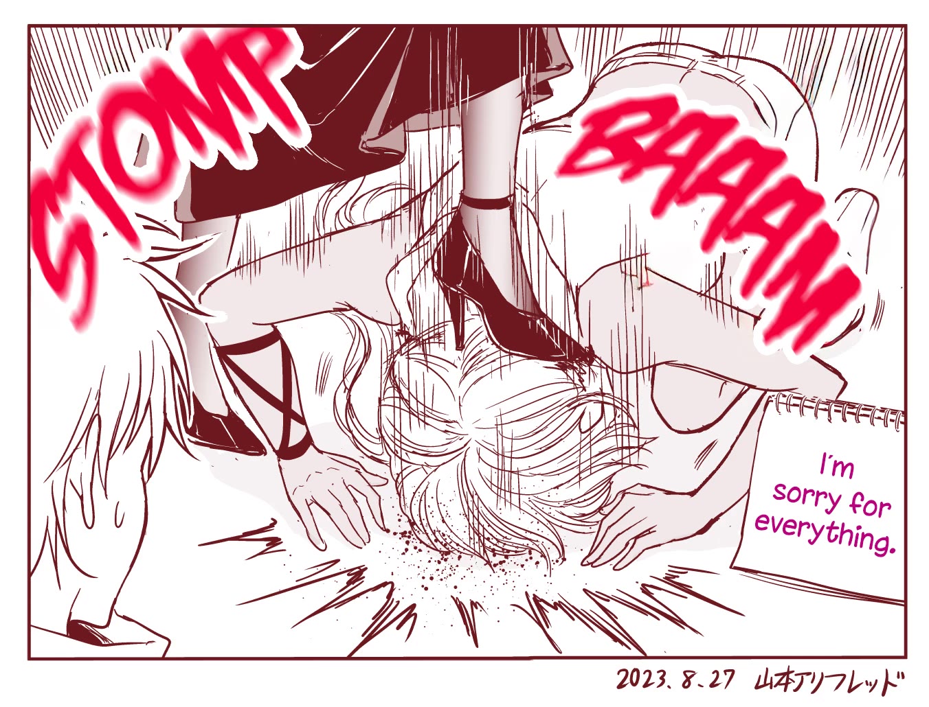 The Sister Of Strength Feats chapter 12 page 4