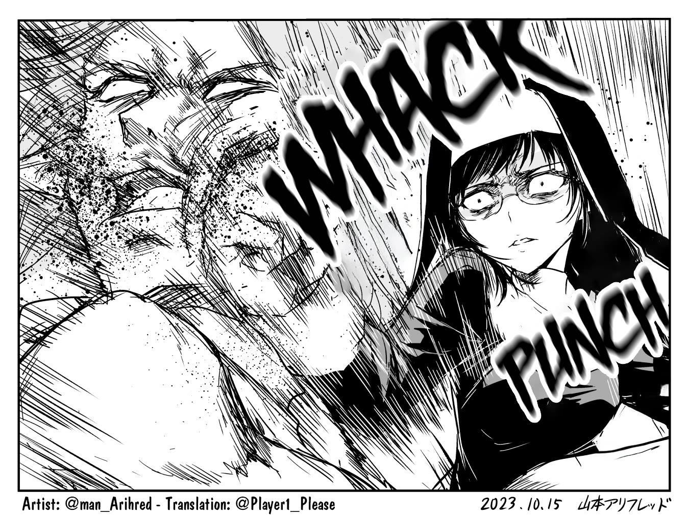 The Sister Of Strength Feats chapter 16 page 5